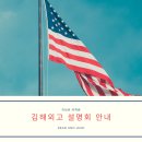 경해여자중학교 이미지