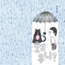 초이원