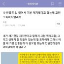 재기에 대한 고찰과 운율이 느껴지는 시 한편 이미지