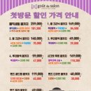 구뜨살롱수성