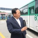 시내버스 이미지