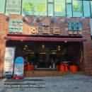 하늬돈본오