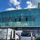 완주떡메마을 이미지