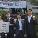 안동식품