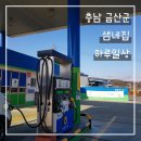 부리농협주유소 이미지