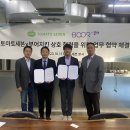 위드클리닝 이미지