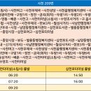 두량1리 이미지