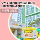 단비푸드