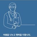 마곡정형외과 네이버블로그