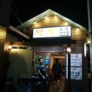 명종주유소 이미지