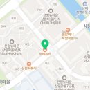 뚜레쥬르 은평뉴타운점
