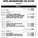 태전이안내과의원 이미지