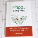 도서출판 식안연