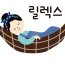 유토피아 스파 이미지