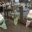영스오븐