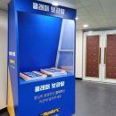 트윈스모터스 | 잠실 실내체육관 농구장 삼성썬더스 경기 이태리양조장석 시야 직관후기