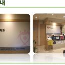 조은가정의학과의원 네이버블로그