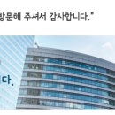 신용철물건재