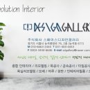 이-대게존