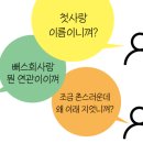 동춘미장원