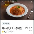 길주남로66번길 이미지