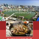 황칠오리