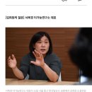 “팬덤은 죄가 없다, 그 뒤에서 책임 피한 의원들이 비겁” 이미지