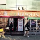 수영강변로1 이미지