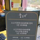 보문한식뷔페 이미지
