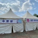 와동체육관 화장실 이미지