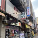 꿀꿀이네 | 수원 영통 10년째 단골 야채곱창 개존맛집 ‘꿀꿀이네곱창&amp;막창’ 내돈내산 후기