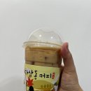 하삼동커피 태화점 네이버블로그