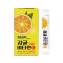 감귤약국 이미지