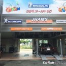 타이어프로 테크노밸리점 이미지