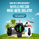 주식회사 브이씨 국민일보
