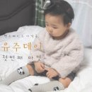 유주메이드