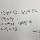복덩이로또 네이버블로그