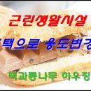 근린생활시설 이미지