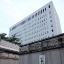 서울남부지방검찰청