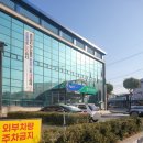 진례농협주유소 이미지