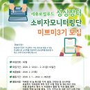 농업회사법인세종로컬푸드(주) 이미지