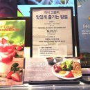 파리바게뜨정자카페점