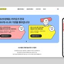 카카오일 이미지