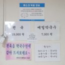 부여막국수 네이버블로그