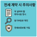 푸른부동산중개 이미지