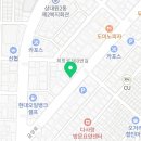 용우동 성남대원점 네이버블로그
