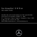 더클래스효성 용인수지 서비스센터 이미지