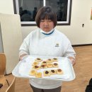 26년 4월 22일 ＜디저트 만들기-후렌치파이＞ 이미지