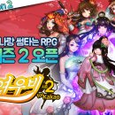 여우비 이미지