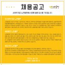 사회적기업노란들판